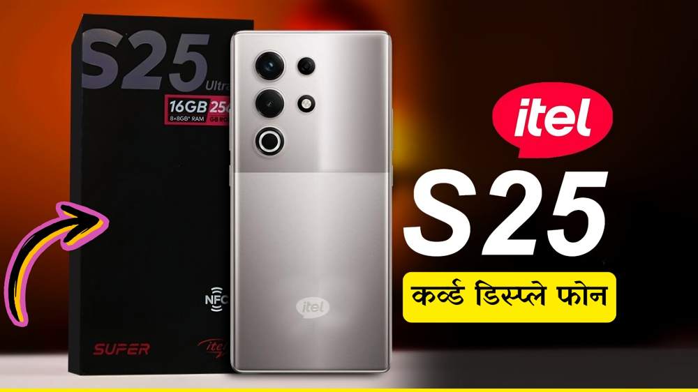 Itel S25